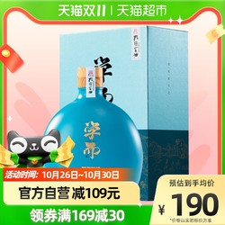 孔府家酒 学而 2008年  52%vol 浓香型白酒 500ml 单瓶装最终到手价多少钱？