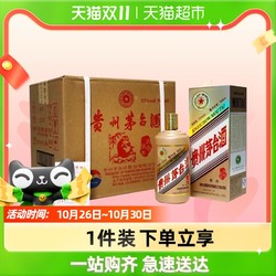 MOUTAI 茅台 贵州茅台酒生肖茅台丙申猴年53度500ml*6瓶整箱 酱香型带礼袋歌德最终到手价多少钱？