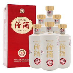 汾酒 山西杏花村酒 53度 匠心12 500mL *6瓶 整箱 清香型白酒 送礼电商卖多少钱？