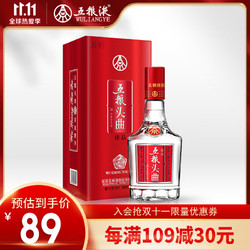 WULIANGYE 五粮液 股份 五粮头曲 浓香型白酒 52度 500ml 单瓶装 市场价多少钱？