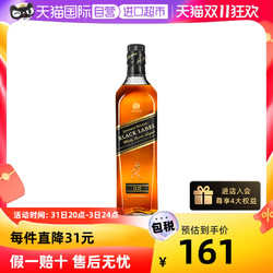 JOHNNIE WALKER 尊尼获加 英国尊尼获加/Johnnie walker黑牌黑方威士忌洋酒700ml价格多少钱？