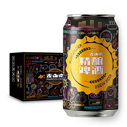 MANGOLDER 麦古德 精酿全麦白啤酒 330ml*12听行情价多少