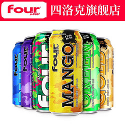 Four Loko 四洛克 预调鸡尾酒FourLoko墨西哥进口果味配制酒473ml*3电商卖多少钱？