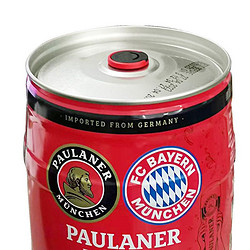 PAULANER 保拉纳 拜仁联名啤酒5L桶装 德国原装进口柏龙小麦啤酒拼团价多少钱？