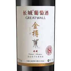 GREATWALL 长城葡萄酒 长城 金樽 特藏赤霞珠干红葡萄酒 礼盒 750ml*6瓶 整箱装拼团价多少钱？