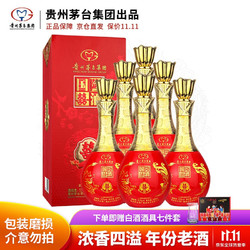 MOUTAI 茅台 醇 原浆V20 52%vol 浓香型白酒 500ml批发价多少钱？