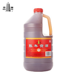 塔牌 黄酒三年陈年贡酒3L桶装手工酒绍兴特产黄酒料酒调味自饮皆可批发价多少钱？