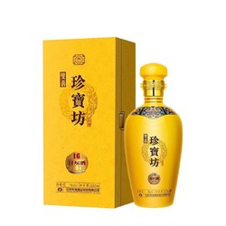 双沟 珍宝坊 封坛酒 16 53%vol 浓香型白酒 500ml 单瓶装行情价多少