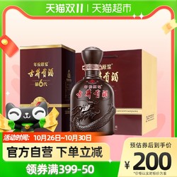 古井贡酒 年份原浆献礼45度500ml*2瓶浓香白酒送礼价格多少钱？