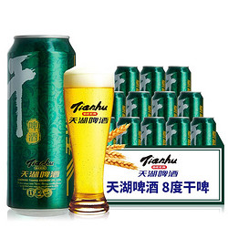 tianhu 天湖 8度干啤酒 500ml*12听 整箱装拼团价多少钱？