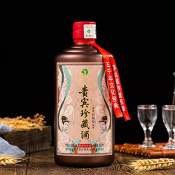 CHUNYUAN 纯元 53度粮食白酒 贵宾珍藏酒 500ml*6瓶市场价多少钱？