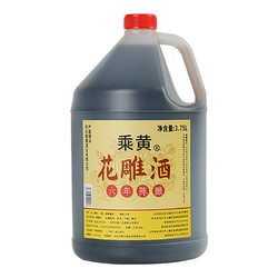 乘黄 花雕酒厨用黄酒6年陈绍兴酒3.75L*1桶装料酒老酒家庭装加饭酒价格多少钱？