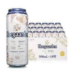 Hoegaarden 福佳 小麦白啤酒 福佳白 精酿啤酒 500ml*18听拼团价多少钱？