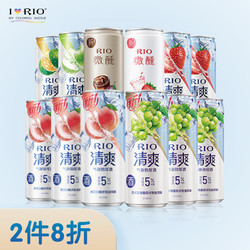 RIO 锐澳 预调 鸡尾酒 果酒 微醺 清爽 系列 330ml*12罐电商卖多少钱？