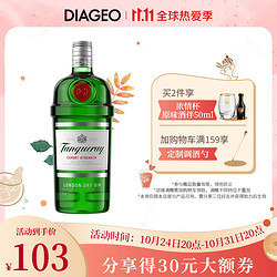 Tanqueray 添加利 伦敦干味金酒 47.3%vol 750ml价格多少钱？