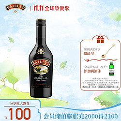 BAILEYS 百利甜酒 百利百利甜酒 力娇酒 洋酒 百利原味 500ml价格多少钱？