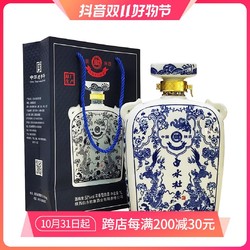 GOME 国美 白水杜康52度元青花浓香型白酒1L52度1L拼团价多少钱？