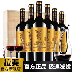 CHATEAU LAFITE ROTHSCHILD 拉菲古堡 法国原瓶进口红酒拉斐天使古堡干红葡萄酒礼盒批发价多少钱？