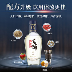 MAO PU 毛铺 苦荞酒尊享100ml42.8度品鉴酒包邮价多少钱？