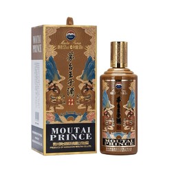 MOUTAI 茅台 王子酒 辛丑牛年生肖纪念酒 53%vol 酱香型白酒 500ml 单瓶装价格多少钱？