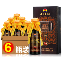 天地金樽 贵州酱香型白酒整箱53度 500ml*6瓶拼团价多少钱？