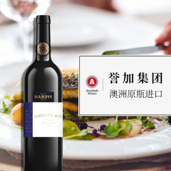 誉加 Accolade Wines）夏迪 私家酒窖系列 赤霞珠干红葡萄酒 750ml单瓶装 澳洲行情价多少