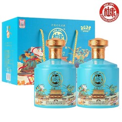 BAISHUIDUKANG 白水杜康 名酿卯兔纪念酒500ml*2瓶 蓝色装拼团价多少钱？