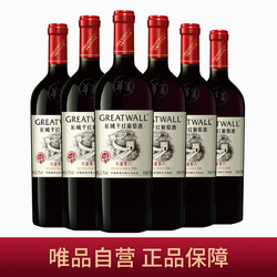 GREATWALL 长城葡萄酒 中粮长城 华夏零八干红葡萄酒750ml*6 整箱装最终到手价多少钱？