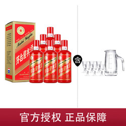 MOUTAI 茅台 迎宾酒中国红迎宾53度酱香型白酒500ml整箱装行情价多少