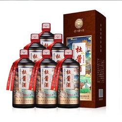 Dusause 杜酱 贵州杜酱酒酱香型白酒53度 六瓶装最终到手价多少钱？