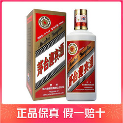 MOUTAI 茅台 迎宾酒  酱香型白酒53%vol500ml电商补贴价多少钱？