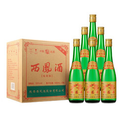 西凤酒 高脖绿瓶 凤香型 白酒 55度 500ml*6瓶 整箱装 新包装行情价多少