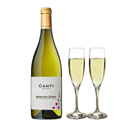 CANTI 坎迪 莫斯卡托Moscato d'Asti 金奖 DOCG甜型起泡酒 750ml价格多少钱？