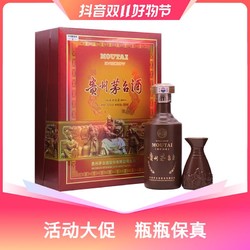 MOUTAI 茅台 贵州茅台十五年 单瓶装 SF白酒53度500ml最终到手价多少钱？