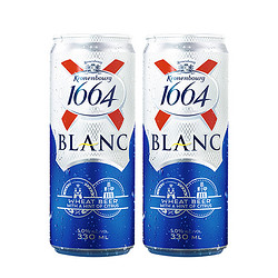 Kronenbourg 1664凯旋 小蓝罐 白啤 330ml*2罐最终到手价多少钱？