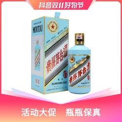 MOUTAI 茅台 五星茅台 庚子鼠年 生肖纪念酒 SF白酒53度500ml电商卖多少钱？