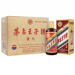 MOUTAI 茅台 王子酒 酱色整箱装53度500ml*6最终到手价多少钱？