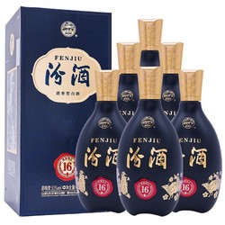 汾酒 山西杏花村酒 53度 匠心16 500mL *6瓶 整箱 清香型白酒 送礼电商卖多少钱？