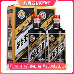 MOUTAI 茅台 王子酒 黑金王子 53度 酱香型高度白酒 500ml*2 双瓶装最终到手价多少钱？