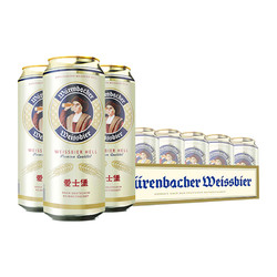 EICHBAUM 爱士堡 德国原装小麦白啤酒500ml*24听整箱进口德国啤酒价格多少钱？