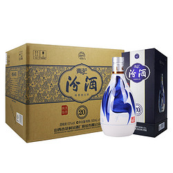 汾酒 青花20 清香型白酒 53度 500ml*6瓶 整箱装电商卖多少钱？