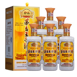 MOUTAI 茅台 王子酒 珍品王子 酱香型白酒 53度 500ml*6瓶 整箱装 贵州茅台酒股份有限公司出品市场价多少钱？