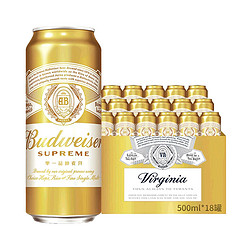 Budweiser 百威 金尊啤酒500ml*18听 整箱装电商补贴价多少钱？