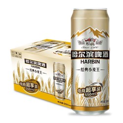 HARBIN 哈尔滨啤酒 哈尔滨 小麦王啤酒 550ml*20听 整箱装最终到手价多少钱？