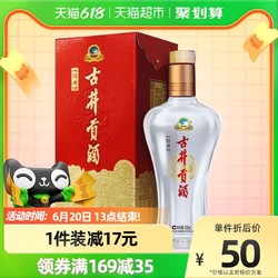 古井贡酒 经典 50%vol 浓香型白酒 500ml 单瓶装拼团价多少钱？