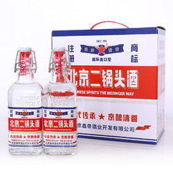 鑫帝 北京二锅头酒清香型白酒 500ml* 6瓶礼盒装42度 出口型小方瓶批发价多少钱？