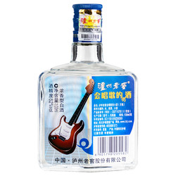 泸州老窖 会唱歌的小酒 浓香型白酒 52度100ml*12瓶整箱装 市场价多少钱？