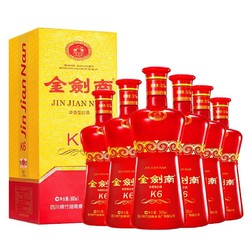 剑南春 金剑南K652度 500ml*6瓶 整箱装白酒酒水拼团价多少钱？