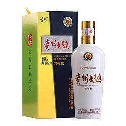 MOUTAI 茅台 贵州大曲 70年代 53%vol 酱香型白酒 500ml 单瓶装批发价多少钱？