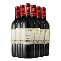 GREATWALL 长城葡萄酒 长城 特选7橡木桶解百纳干红葡萄酒 750ml*6瓶 整箱装价格多少钱？